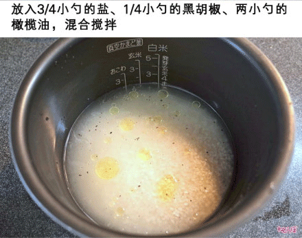 好吃的“整个番茄饭” 你会做吗？