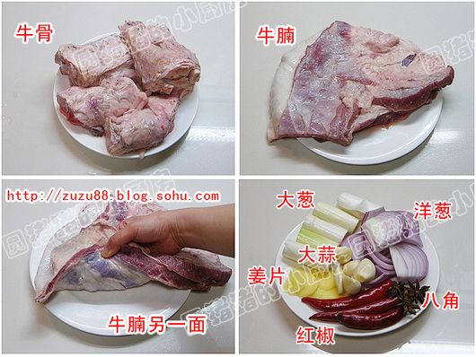 红烧牛肉面的做法