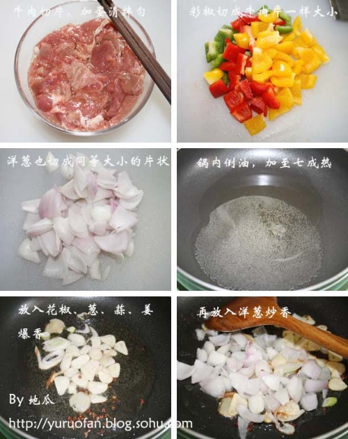 BBQ彩椒牛柳的做法