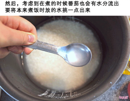 好吃的“整个番茄饭” 你会做吗？