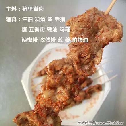 教你用微波炉做出香喷喷的猪肉烤串