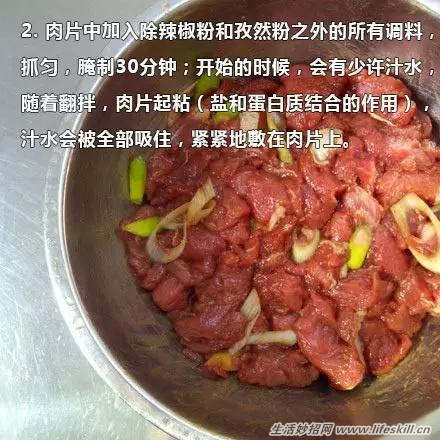 教你用微波炉做出香喷喷的猪肉烤串