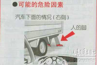 新手学开车（上路行驶）