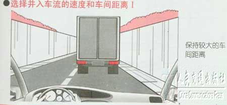 新手学开车（上路行驶）