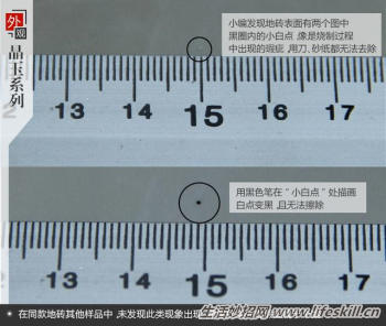 挑选瓷砖的简单小方法