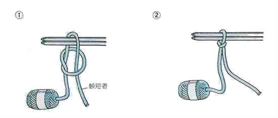 初学棒针者起针法一