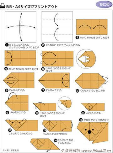 39种折纸的方法，怕忘了赶紧收藏吧！