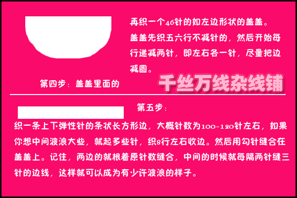 漂亮的包包教程