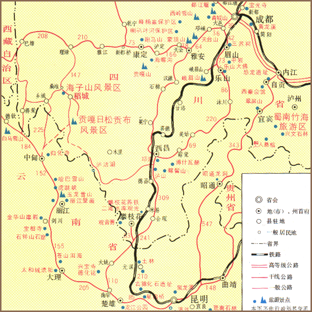 自驾车旅游：稻城.身在地狱眼在天堂