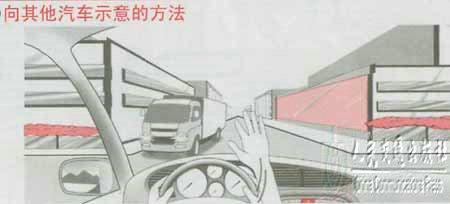 新手学开车（上路行驶）