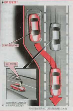 新手学开车（五）