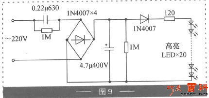 用废旧节能灯改制廉价高亮度LED灯