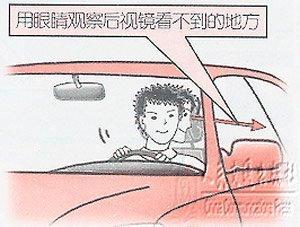 新手学开车（十一）