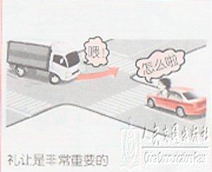 新手学开车（十五）