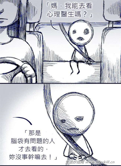 你真的了解“忧郁症”吗？透过这27张漫画，让你理解患者的心情！