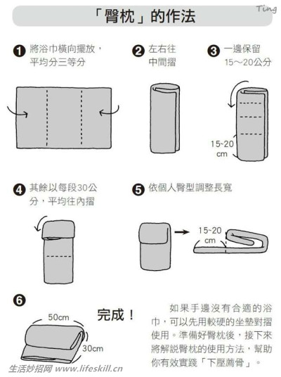 被腰痛所苦？一个简单的动作，每天３分钟就能治好！