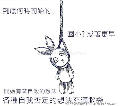 你真的了解“忧郁症”吗？透过这27张漫画，让你理解患者的心情！