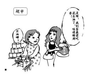 家庭主妇：你对全家健康负责了吗？