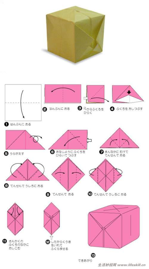 15种儿时的折纸方法，你还会折几个？