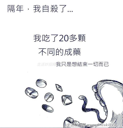 你真的了解“忧郁症”吗？透过这27张漫画，让你理解患者的心情！