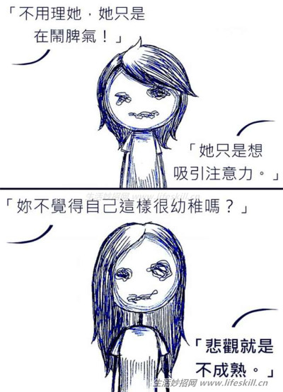 你真的了解“忧郁症”吗？透过这27张漫画，让你理解患者的心情！