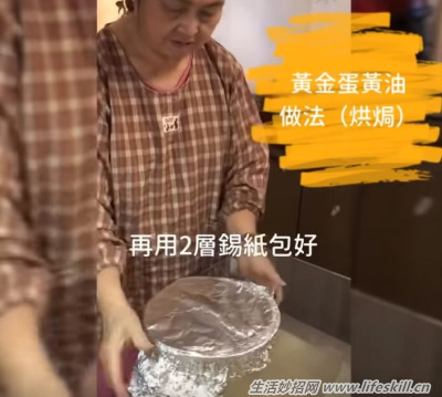 教你在家自制蛋黄油