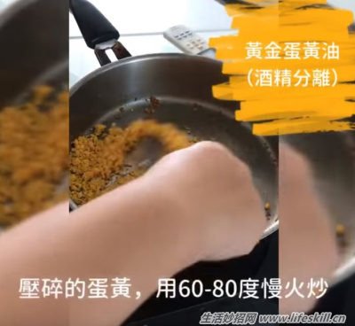 教你在家自制蛋黄油