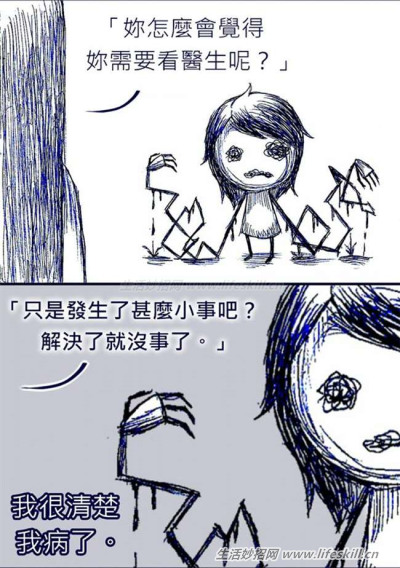 你真的了解“忧郁症”吗？透过这27张漫画，让你理解患者的心情！