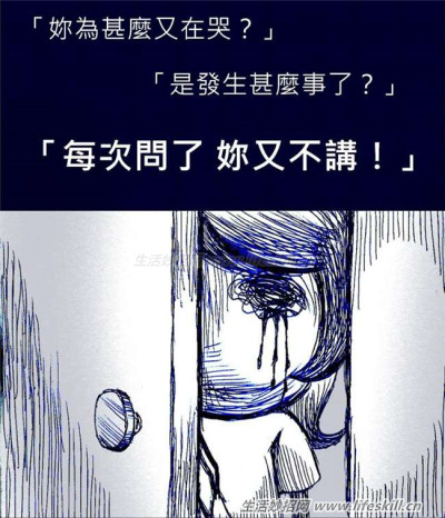 你真的了解“忧郁症”吗？透过这27张漫画，让你理解患者的心情！