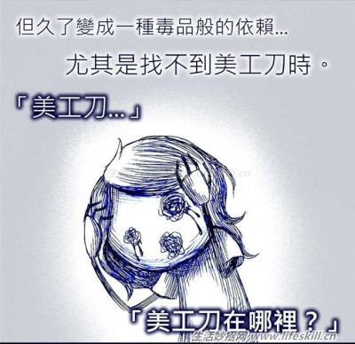 你真的了解“忧郁症”吗？透过这27张漫画，让你理解患者的心情！