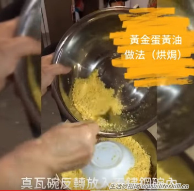 教你在家自制蛋黄油